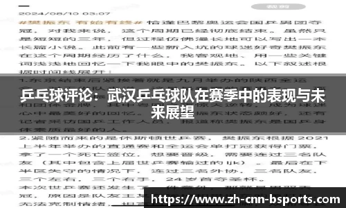 B体育官方网站